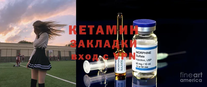 блэк спрут сайт  darknet наркотические препараты  Кетамин ketamine  Армянск 