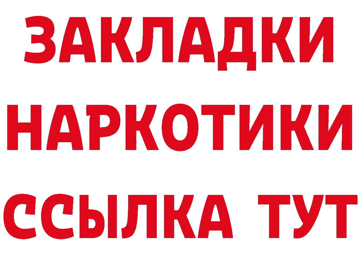 АМФ 97% зеркало площадка MEGA Армянск