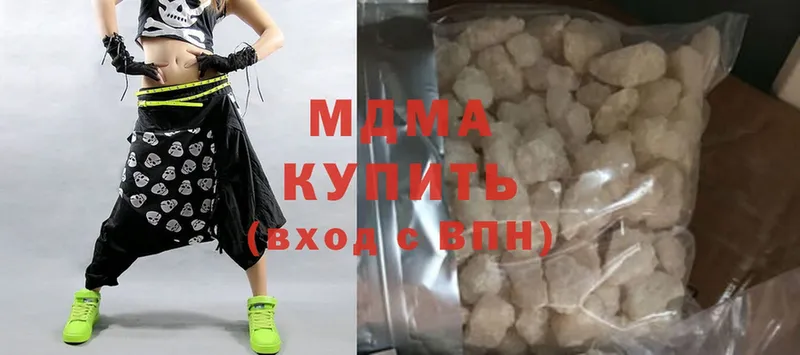 MDMA Molly  Армянск 